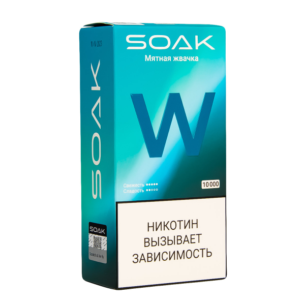 Электронная сигарета Soak W Мятная Жвачка 10000 в Сыктывкаре