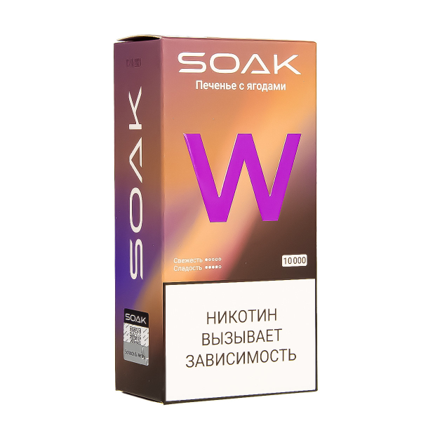 Электронная сигарета Soak W Печенье С Ягодами 10000 в Сыктывкаре