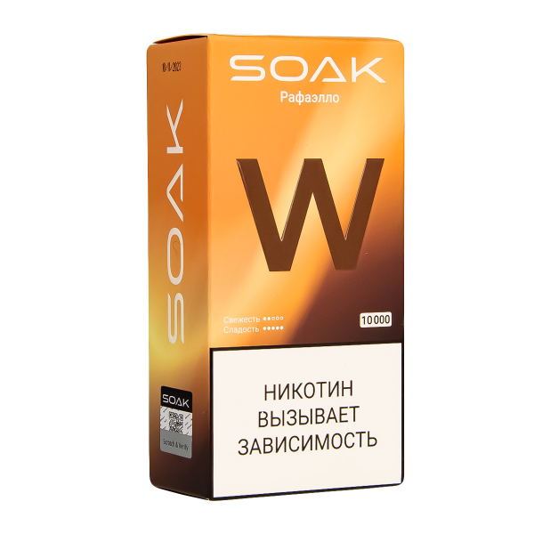 Электронная сигарета Soak W Раффаэло 10000 в Сыктывкаре