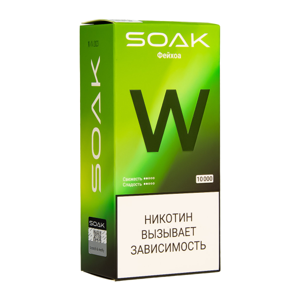 Электронная сигарета Soak W Фейхоа 10000 в Сыктывкаре