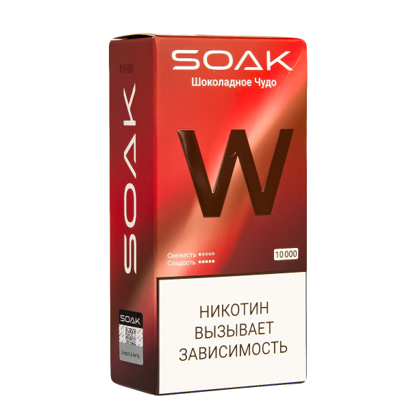 Электронная сигарета Soak W Шоколадное Чудо 10000 в Сыктывкаре