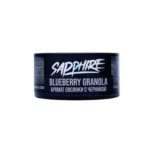 Табак Sapphire Crown Blueberry Granola 25 грамм в Сыктывкаре