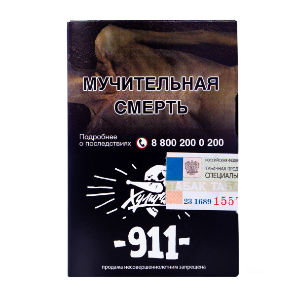 Табак Хулиган 911 25 грамм в Сыктывкаре