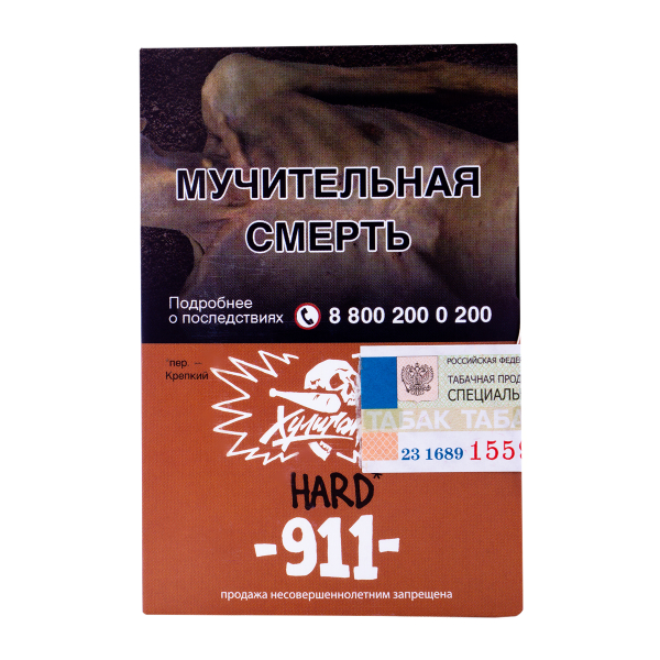 Табак Хулиган Hard 911 25 грамм в Сыктывкаре