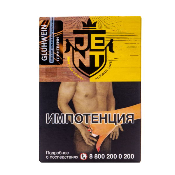 Табак Jent Gluhwein Глинтвейн 100 грамм в Сыктывкаре