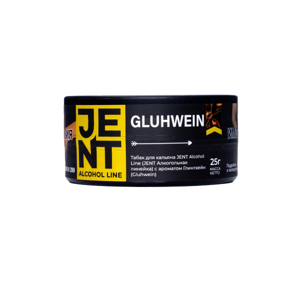 Табак Jent Gluhwein Глинтвейн 25 грамм в Сыктывкаре