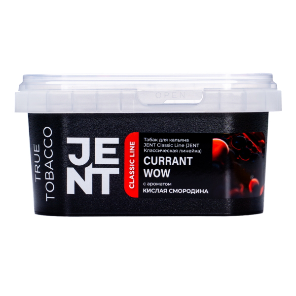Табак Jent Currant Wow Кислая Смородина 200 грамм в Сыктывкаре