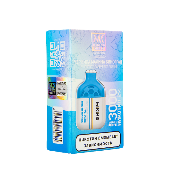 Электронка Miking Blueberry Raspberry Grapes 3000 Затяжек в Сыктывкаре