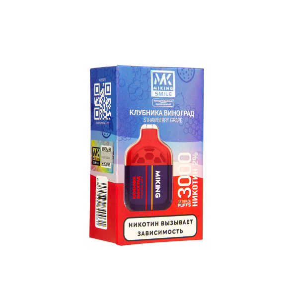Электронка Miking Strawberry Grape 3000 Затяжек в Сыктывкаре