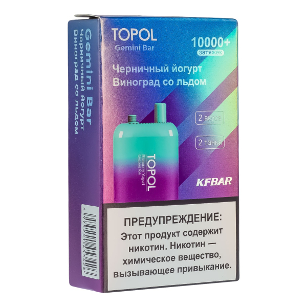 Электронка Topol Gemini Bar Blueberry Yogurt | Grapes Ice 10000 тяг в Сыктывкаре