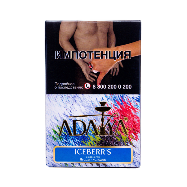 Табак Adalya Iceberr's 50 грамм в Сыктывкаре
