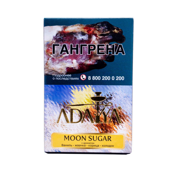 Табак Adalya Moon Sugare 50 грамм в Сыктывкаре