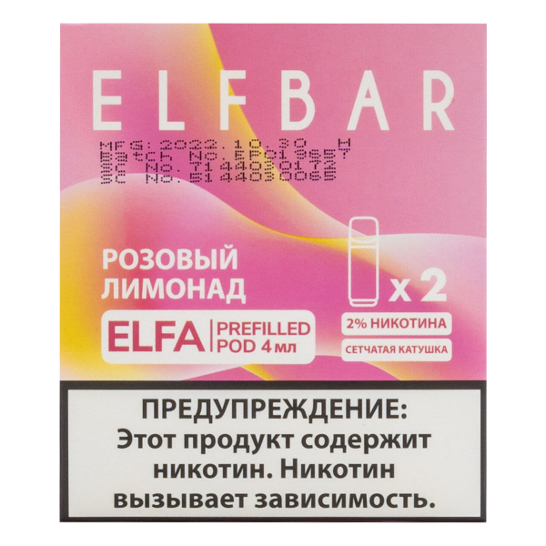 Картридж Elfbar X2 Elfa 20 Мг 4 Мл Розовый Лимонад в Сыктывкаре