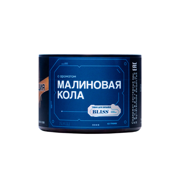 Табак Bliss Малиновая Кола 40 грамм в Сыктывкаре