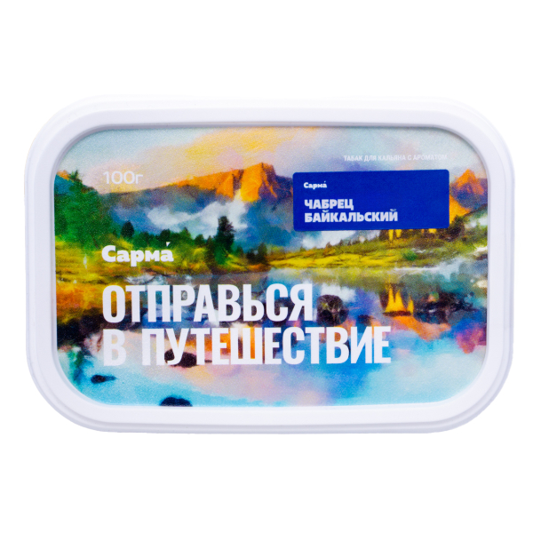 Табак Сарма Чабрец Байкальский 100 грамм в Сыктывкаре
