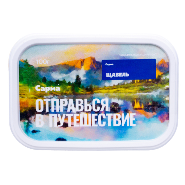 Табак Сарма Щавель 100 грамм в Сыктывкаре