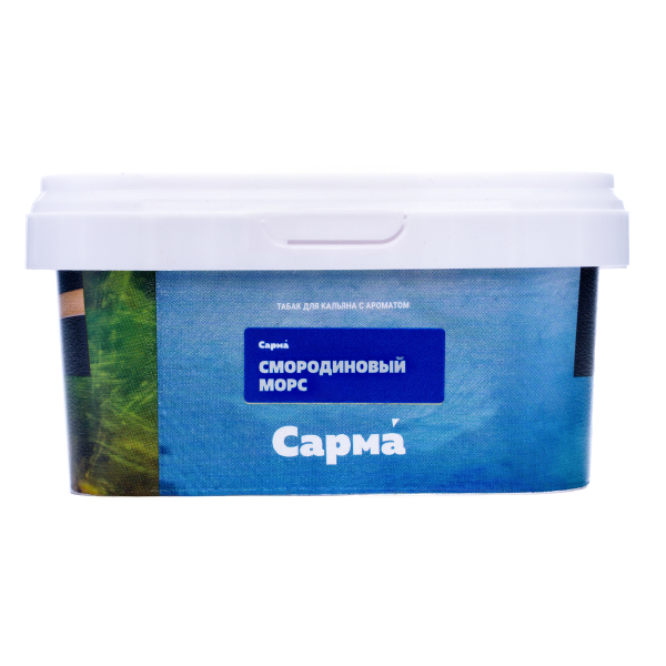 Табак Сарма Смородиновый Морс 200 грамм в Сыктывкаре