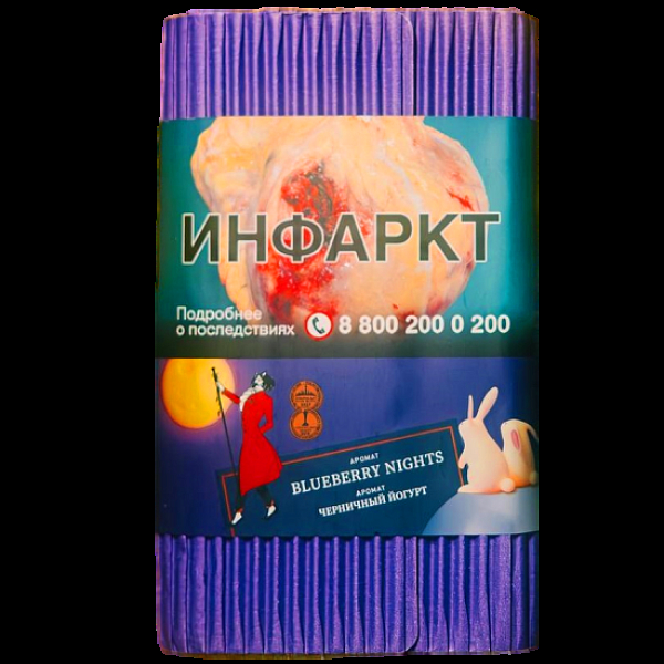 Табак Satyr Blueberry Nights Черничный Йогурт 100 грамм в Сыктывкаре