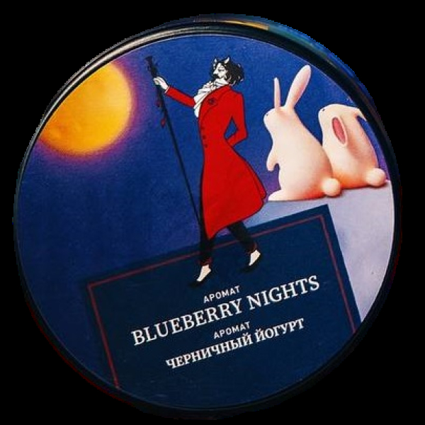 Табак Satyr Blueberry Nights Черничный Йогурт 25 грамм в Сыктывкаре
