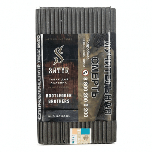 Табак Satyr Bootlegger Brothers Бутлегер Бразерс 100 грамм в Сыктывкаре