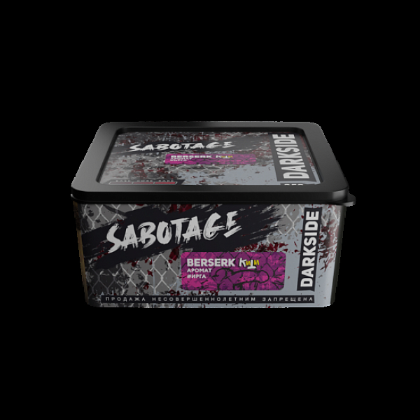 Табак Darkside Sabotage Berserk 250 грамм в Сыктывкаре