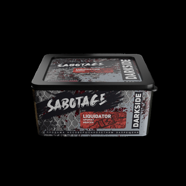 Табак Darkside Sabotage Liquidator 250 грамм в Сыктывкаре