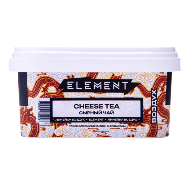 Табак Element Воздух Cheese Tea 200 грамм в Сыктывкаре