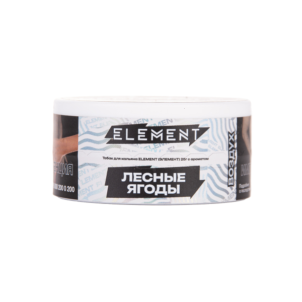 Табак Element Воздух Berrytale New 25 грамм в Сыктывкаре