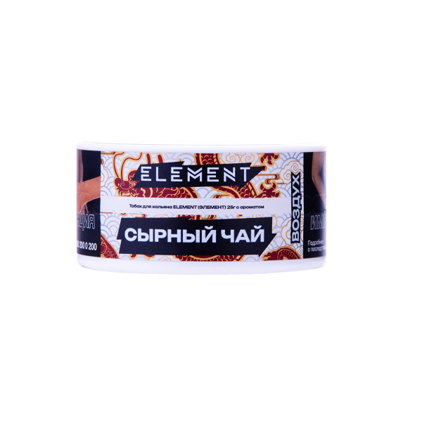 Табак Element Воздух Cheese Tea New 25 грамм в Сыктывкаре