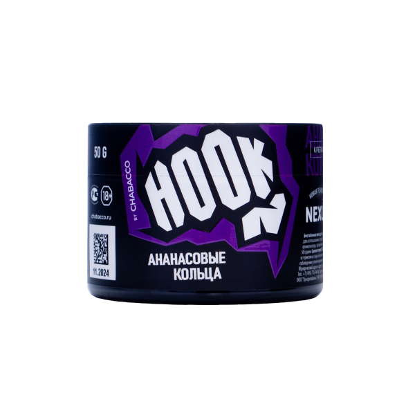 Табак Hook Ананасовые Кольца 50 грамм в Сыктывкаре