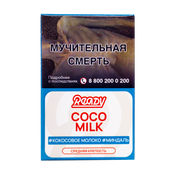 Табак Ready Coco Milk 25 грамм в Сыктывкаре