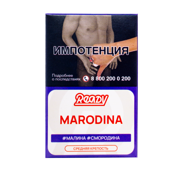 Табак Ready Marodina 25 грамм в Сыктывкаре
