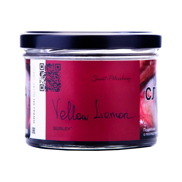 Табак Trofimoffs Burley Yellow Lemon 125 грамм в Сыктывкаре