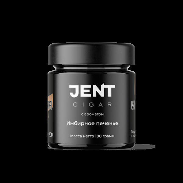 Табак Jent Cigar Имбирное Печенье 100 грамм в Сыктывкаре