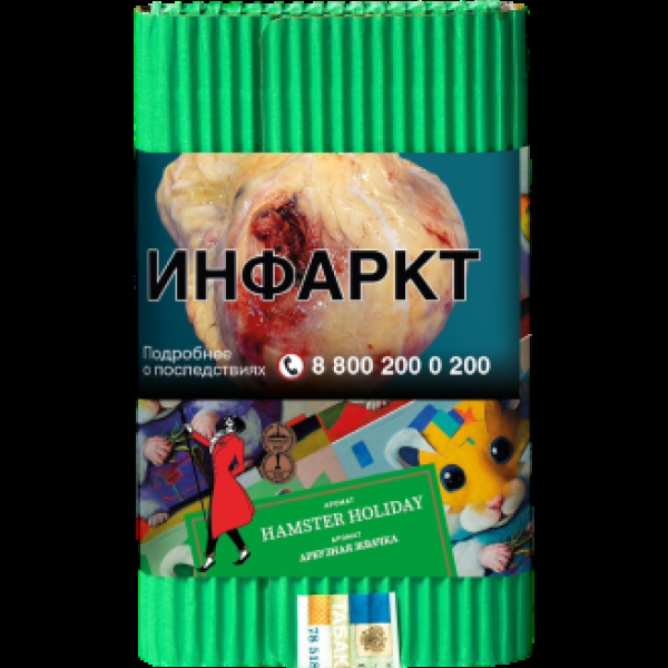 Табак Satyr Hamster Holiday Арбузная Жвачка 100 грамм в Сыктывкаре