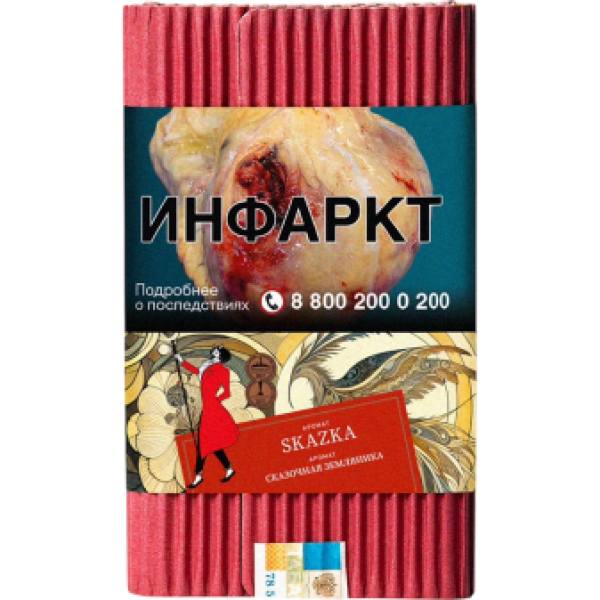 Табак Satyr Skazka Сказочная Земляника 100 грамм в Сыктывкаре
