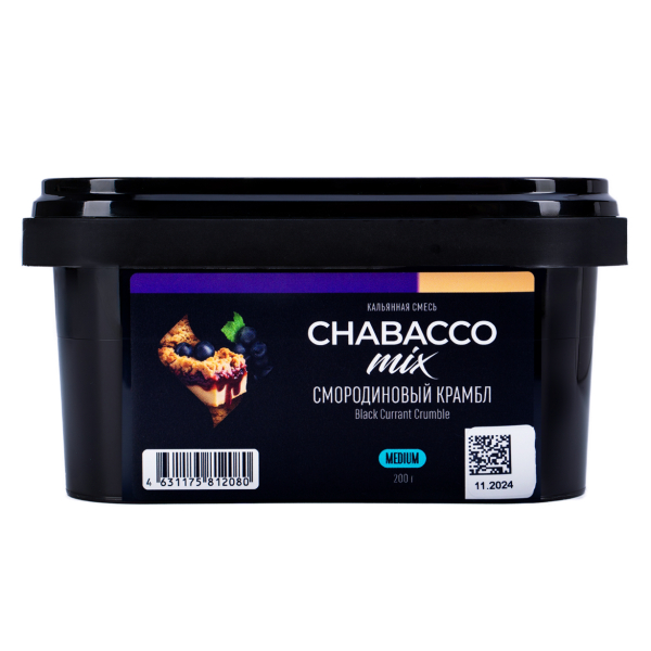 Бестабачная смесь Chabacco Mix Medium Black Currant Cumble 200 грамм в Сыктывкаре