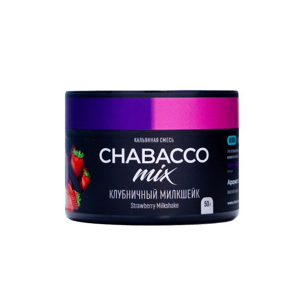 Бестабачная смесь Chabacco Mix Medium Strawberry Milkshake 50 грамм в Сыктывкаре