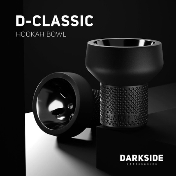 Чаша Darkside D Classic для кальяна в Сыктывкаре