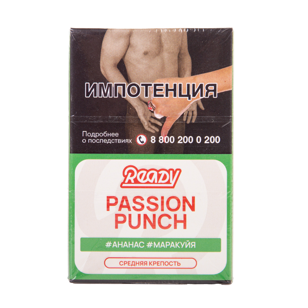 Табак Ready Passion Punch 25 грамм в Сыктывкаре