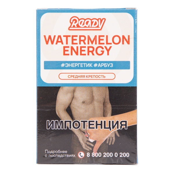 Табак Ready Watermelon Energy 25 грамм в Сыктывкаре