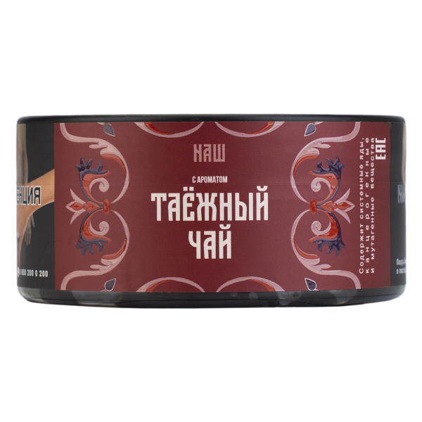 Табак NАШ Hard Таёжный Чай 100 грамм в Сыктывкаре