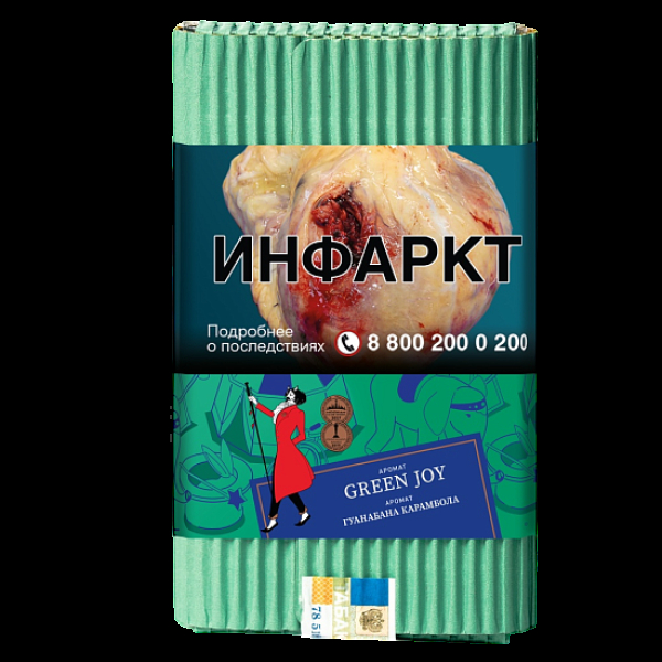 Табак Satyr Green Joy Гуанабана Карамбола 100 грамм в Сыктывкаре