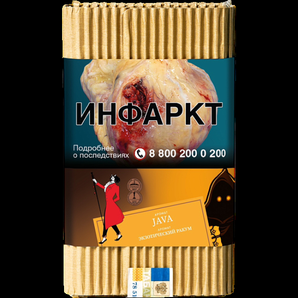 Табак Satyr Java Экзотический Ракум 100 грамм в Сыктывкаре