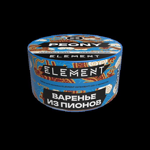 Табак Element Вода Варенье Из Пионов Peony  New 25 грамм в Сыктывкаре