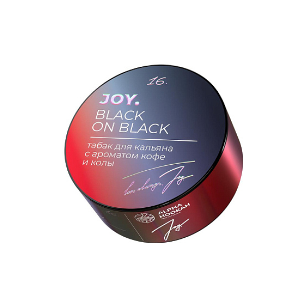 Табак Joy Black On Black Кофе И Кола 25 грамм в Сыктывкаре