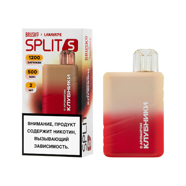 Электронка Brusko Split S  Клубника 1200 затяжек в Сыктывкаре