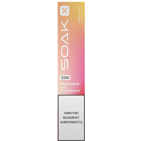 Электронка Soak X  Малиновый Чай С Жасмином 2200 затяжек в Сыктывкаре