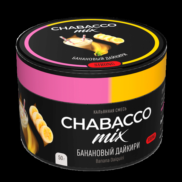 Бестабачная смесь Chabacco Mix Banana Daiquiri Банановый Дайкири  Strong 50 грамм в Сыктывкаре