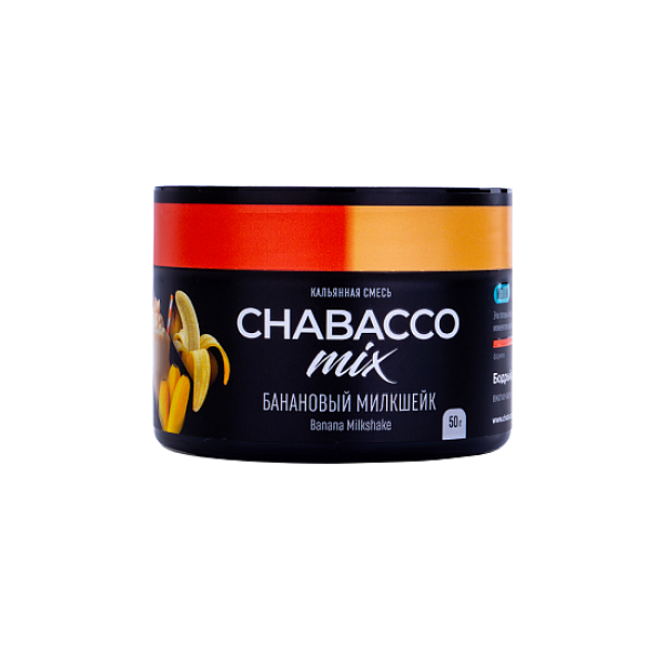 Бестабачная смесь Chabacco Mix Banana Milkshake Банановый Милкшейк  Medium 50 грамм в Сыктывкаре